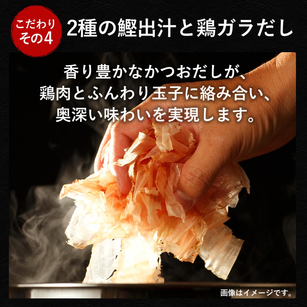 【送料無料】 松屋 親子丼の具 鰹出汁 ふんわりとろ〜り玉子【冷凍】