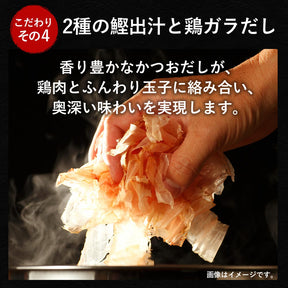 【送料無料】 松屋 親子丼の具 鰹出汁 ふんわりとろ〜り玉子【冷凍】