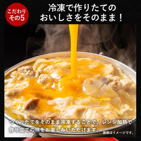 【004】プレミアム仕様牛めしの具 120g 10食・親子丼5食セット