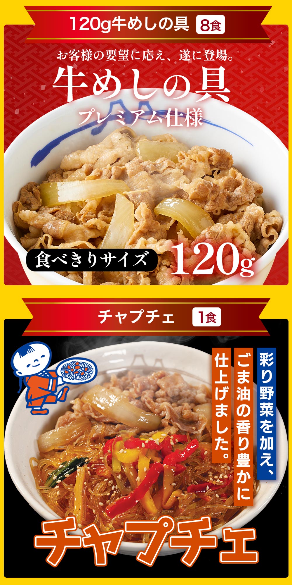 【1月15日以降出荷　1月16日以降日付指定可】福袋 ＼衝撃の62％OFF／2026年 懸賞付き新春福袋 14種27食