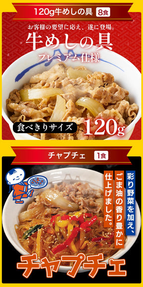 【1月15日以降出荷　1月16日以降日付指定可】福袋 ＼衝撃の62％OFF／2026年 懸賞付き新春福袋 14種27食