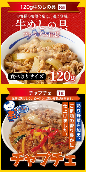 福袋 ＼衝撃の62％OFF／2026年 懸賞付き新春福袋 14種27食