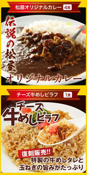 【1月15日以降出荷　1月16日以降日付指定可】福袋 ＼衝撃の62％OFF／2026年 懸賞付き新春福袋 14種27食