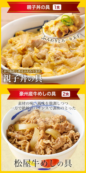 【1月15日以降出荷　1月16日以降日付指定可】福袋 ＼衝撃の62％OFF／2026年 懸賞付き新春福袋 14種27食