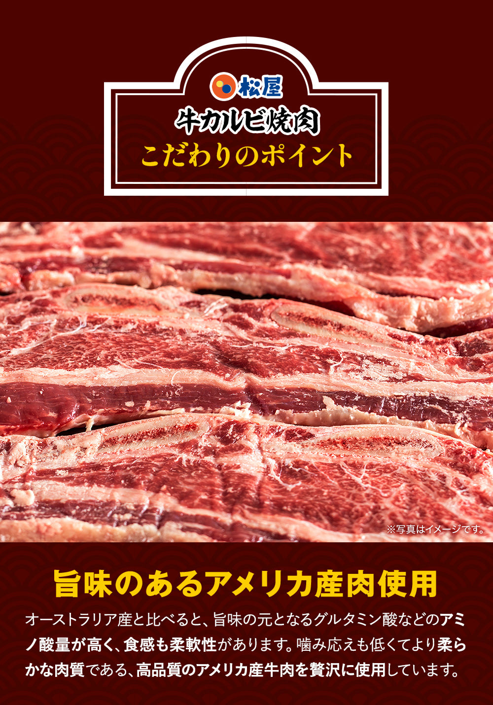 【送料無料】松屋 牛カルビ焼肉 5/10/15食