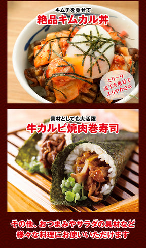 【送料無料】松屋 牛カルビ焼肉 5/10/15食