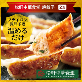 【あなただけの特別価格】58％OFF！ 松屋 てんこ盛り福袋 9種30食