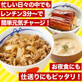 【衝撃の54％OFF！】初夏のスタミナ応援福袋 10種25食