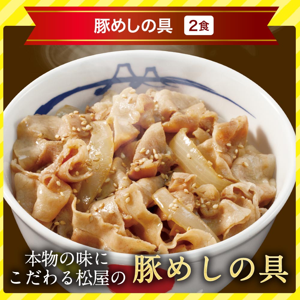【衝撃の54％OFF！】初夏のスタミナ応援福袋 10種25食