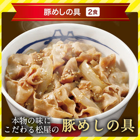 【衝撃の54％OFF！】初夏のスタミナ応援福袋 10種25食