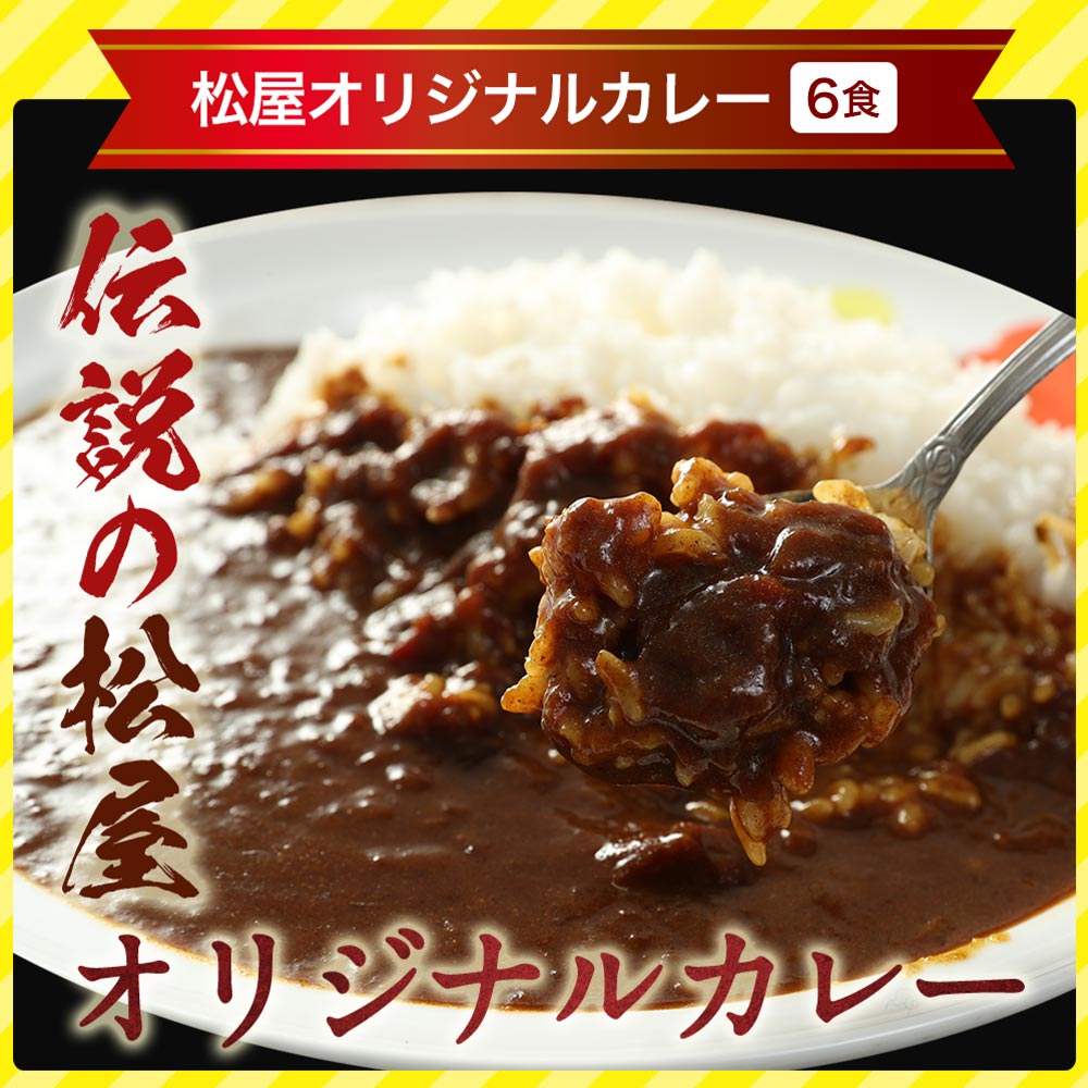 【衝撃の54％OFF！】初夏のスタミナ応援福袋 10種25食