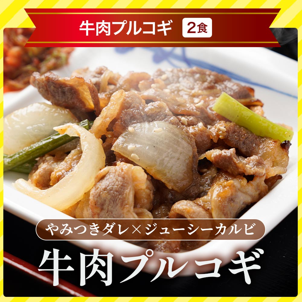 【衝撃の54％OFF！】初夏のスタミナ応援福袋 10種25食