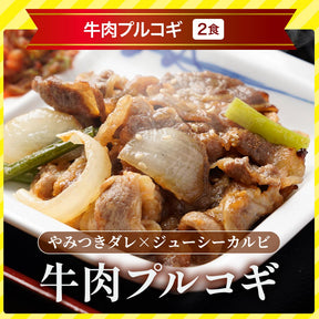 【衝撃の54％OFF！】初夏のスタミナ応援福袋 10種25食