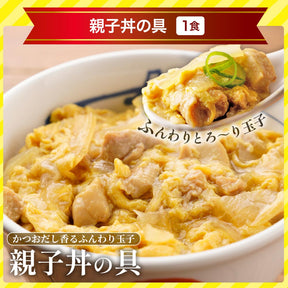 【衝撃の54％OFF！】初夏のスタミナ応援福袋 10種25食