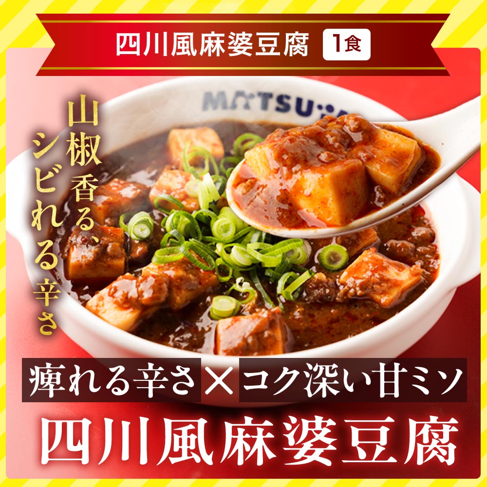 【衝撃の54％OFF！】初夏のスタミナ応援福袋 10種25食