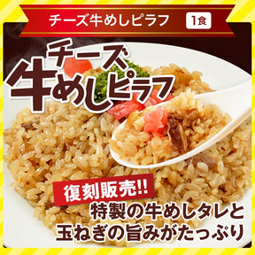 【衝撃の54％OFF！】初夏のスタミナ応援福袋 10種25食