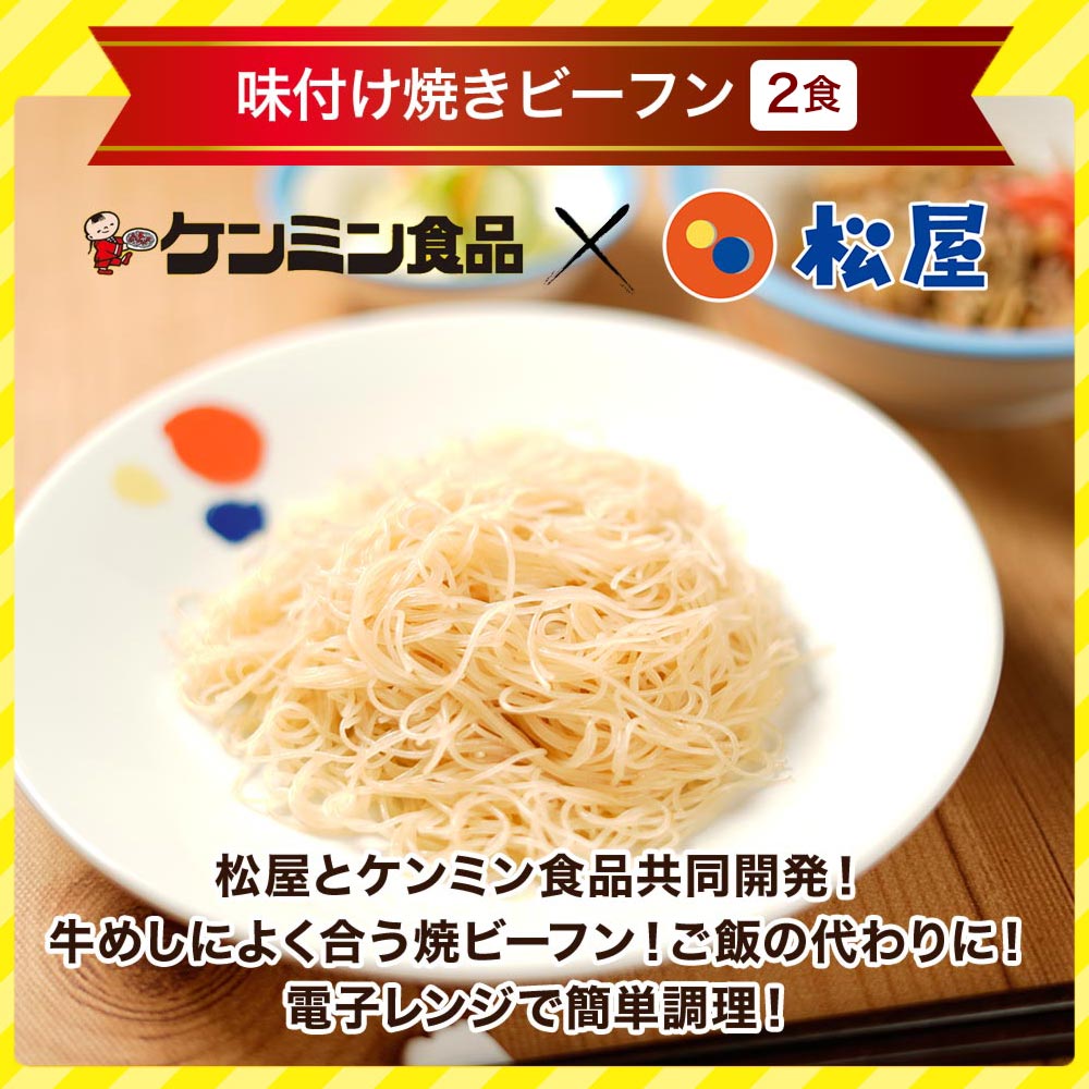 【衝撃の54％OFF！】初夏のスタミナ応援福袋 10種25食