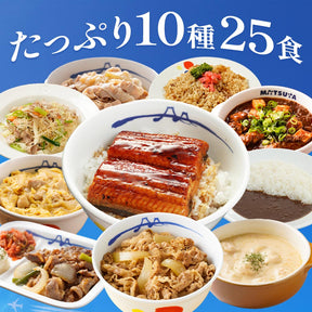 【衝撃の54％OFF！】初夏のスタミナ応援福袋 10種25食