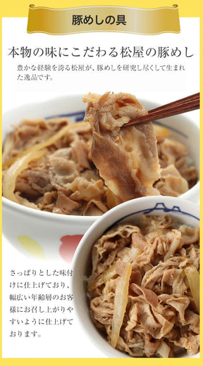 【005】お試し10食セット（プレミアム仕様牛めしの具 120g 4食・豚めしの具 3食・オリジナルカレー 3食　）
