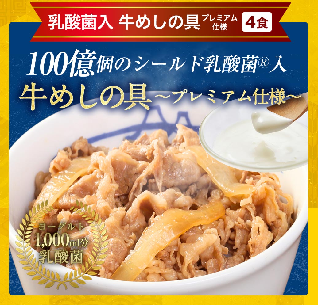 在宅応援福袋 9種30食 【定期購入も可能！】 2