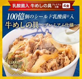 在宅応援福袋 9種30食 【定期購入も可能！】 2