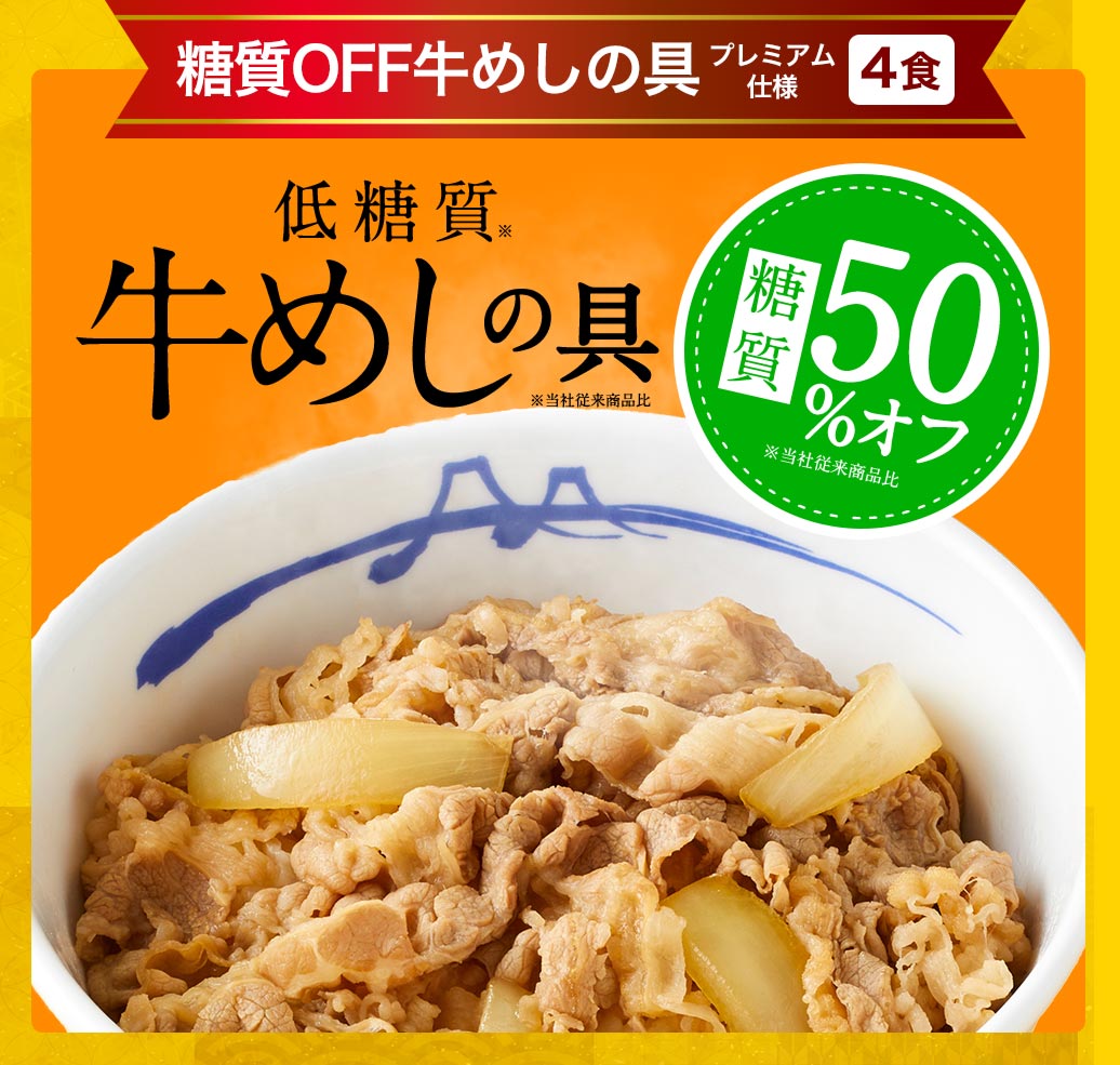在宅応援福袋 9種30食 【定期購入も可能！】 2