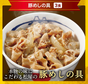 在宅応援福袋 9種30食 【定期購入も可能！】 2