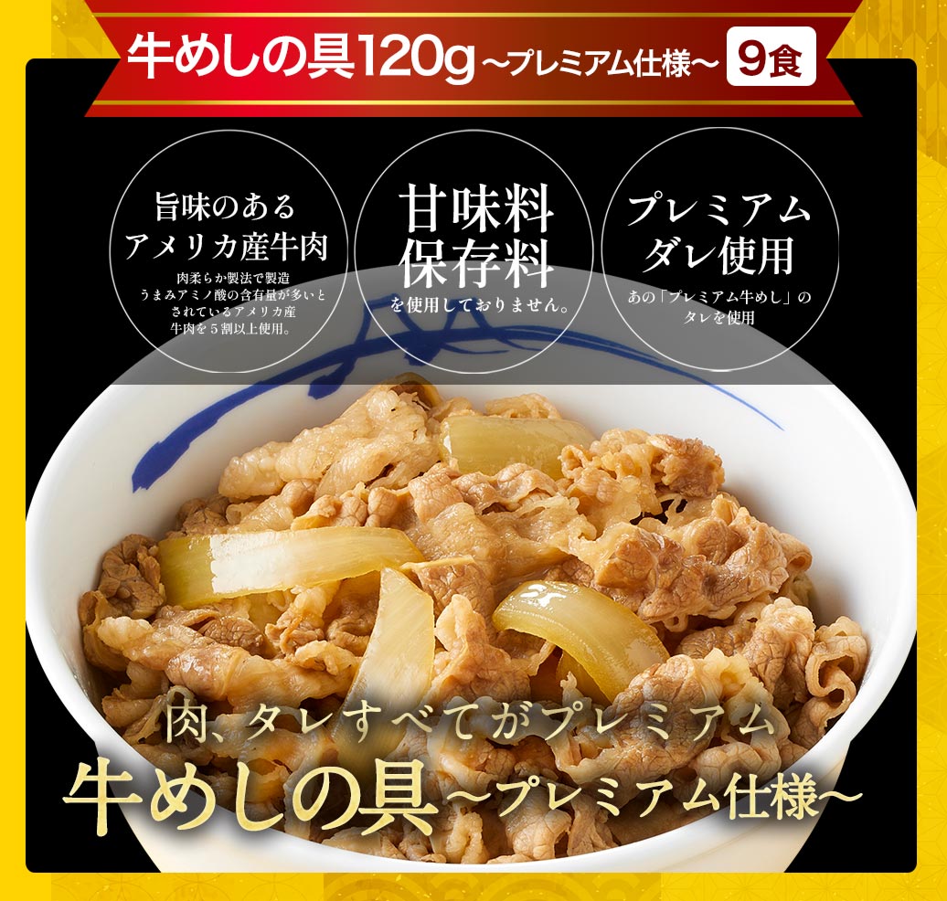 在宅応援福袋 9種30食 【定期購入も可能！】 2
