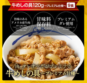 在宅応援福袋 9種30食 【定期購入も可能！】 2