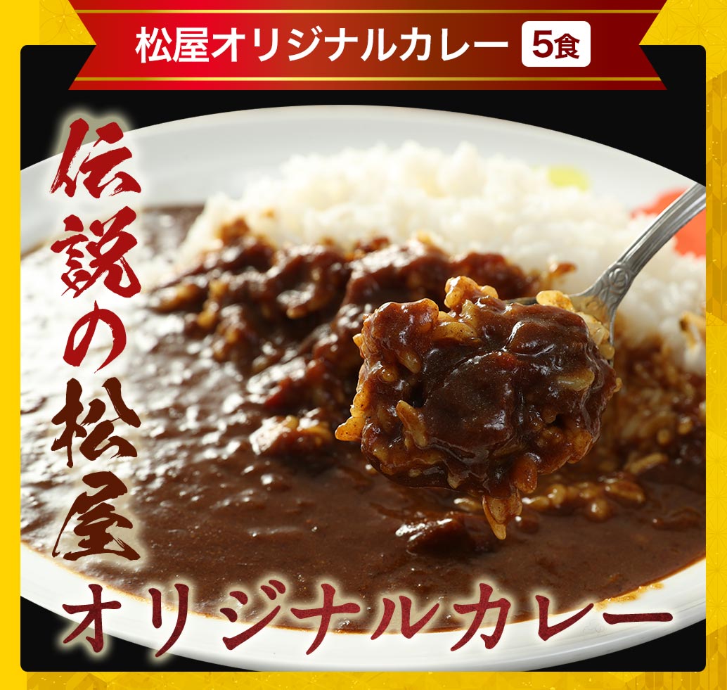 在宅応援福袋 9種30食 【定期購入も可能！】 2