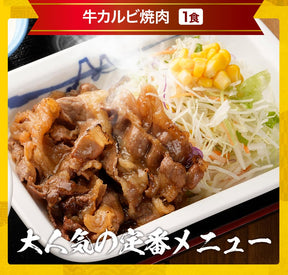 在宅応援福袋 9種30食 【定期購入も可能！】 2