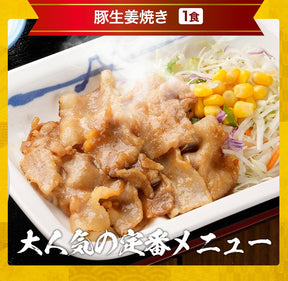 在宅応援福袋 9種30食 【定期購入も可能！】 2