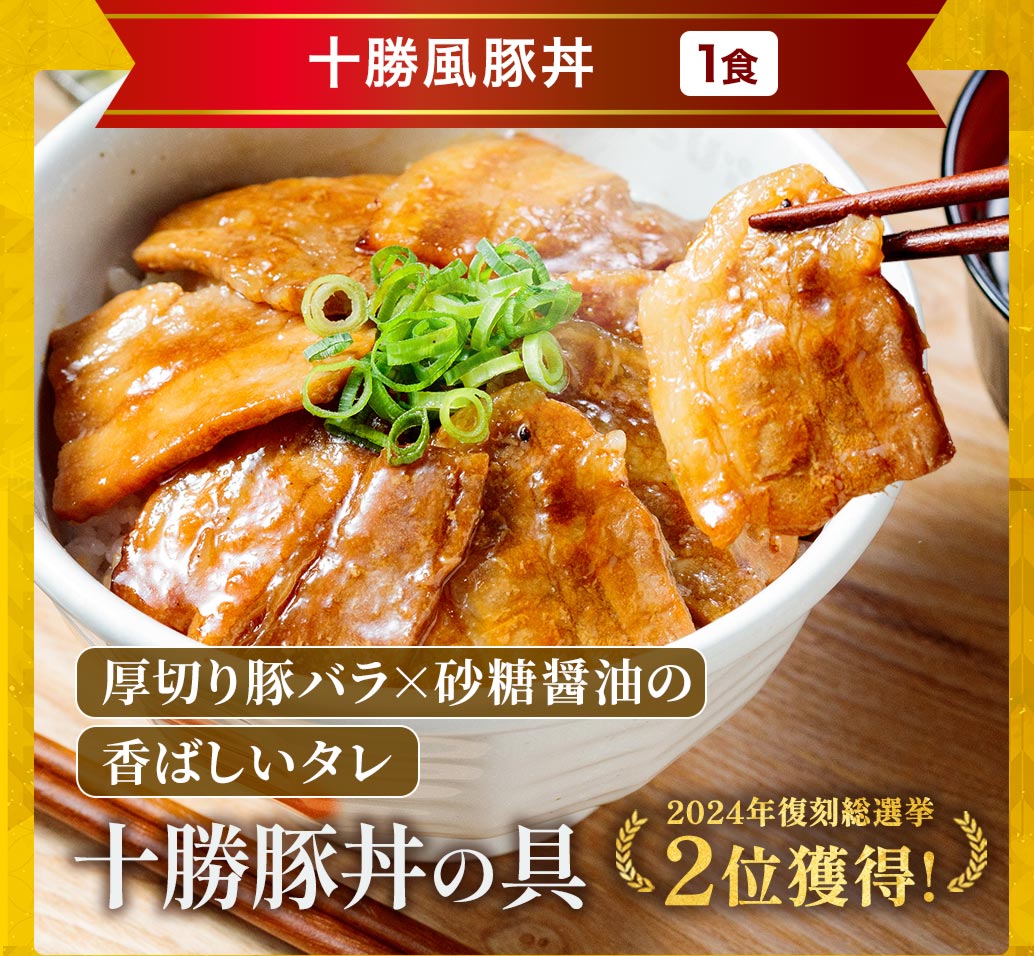 在宅応援福袋 9種30食 【定期購入も可能！】 2
