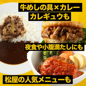 【衝撃の58%OFF！】  大人気定食オールスター 7種30食 セット