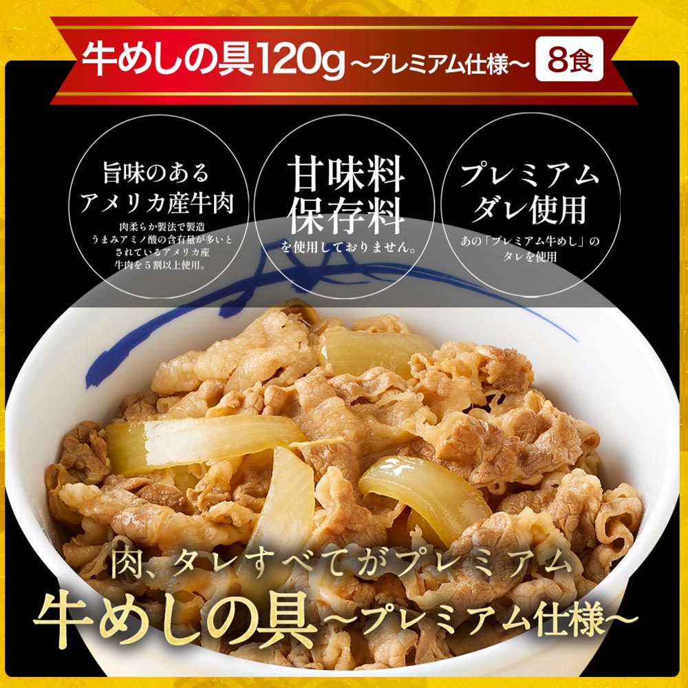 【衝撃の58%OFF！】  大人気定食オールスター 7種30食 セット