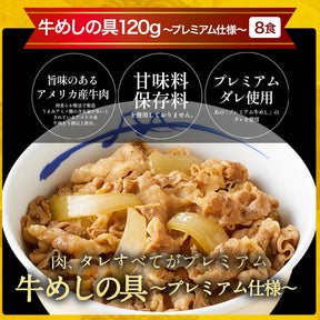【衝撃の58%OFF！】  大人気定食オールスター 7種30食 セット
