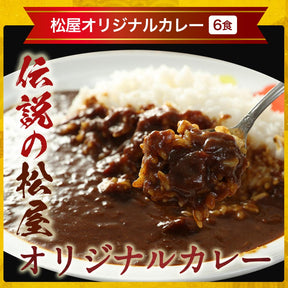 【衝撃の58%OFF！】  大人気定食オールスター 7種30食 セット