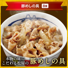 【衝撃の58%OFF！】  大人気定食オールスター 7種30食 セット