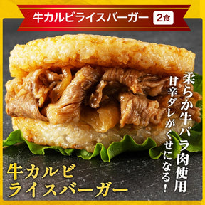 【衝撃の58%OFF！】  大人気定食オールスター 7種30食 セット