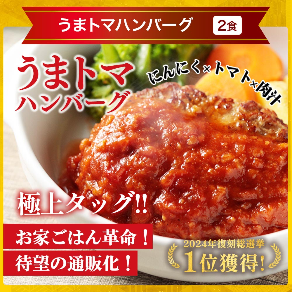 【衝撃の58%OFF！】  大人気定食オールスター 7種30食 セット