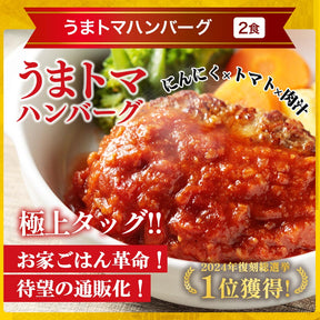 【衝撃の58%OFF！】  大人気定食オールスター 7種30食 セット