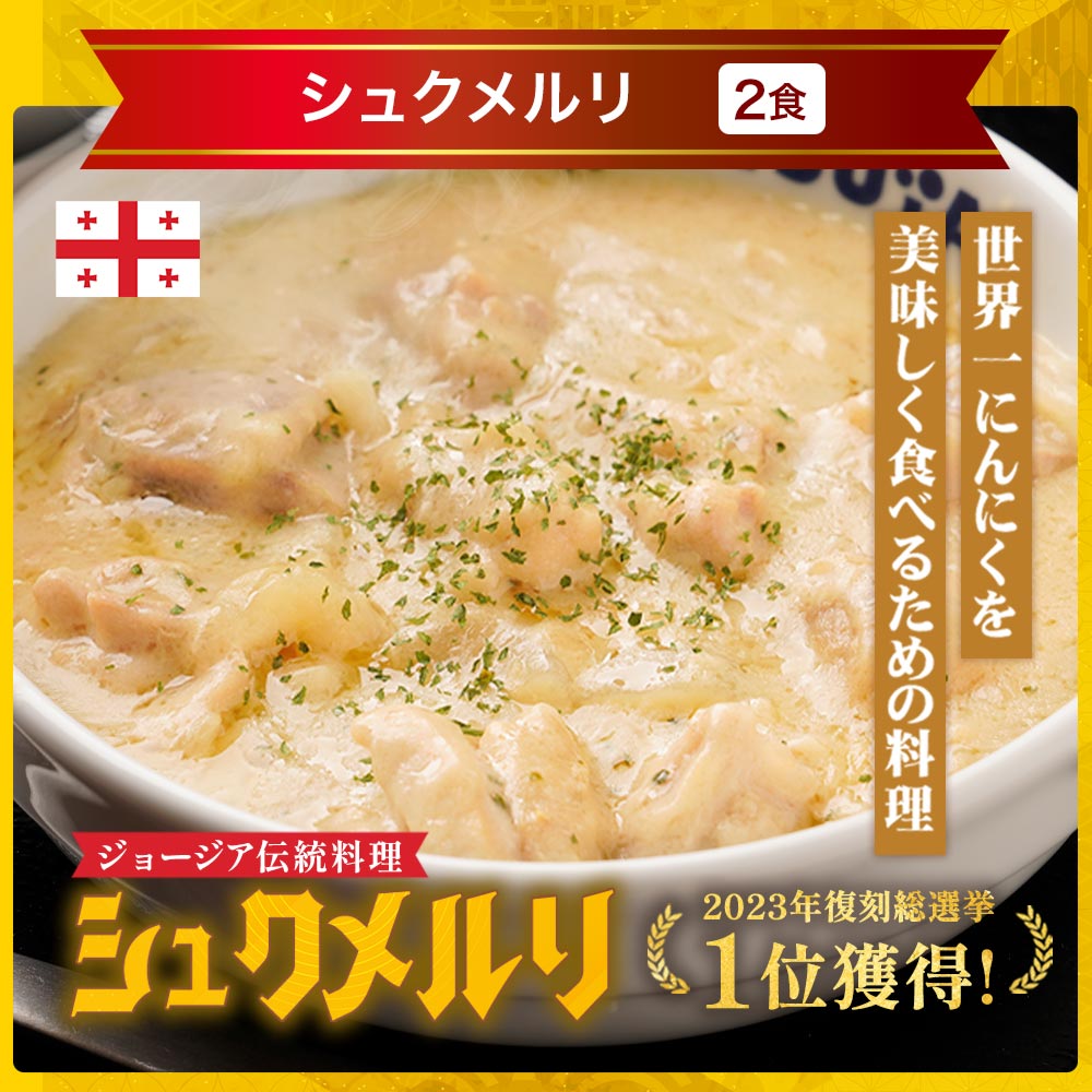 【衝撃の58%OFF！】  大人気定食オールスター 7種30食 セット