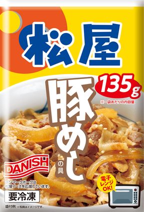 牛めし/豚めし/カレーの 松屋 全部盛りセット 12/20/30食