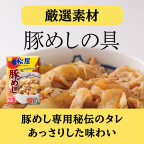 【お取引先様向け】人気詰め合わせセット 5種20食