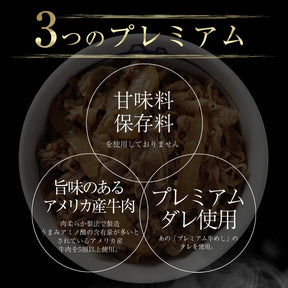 ＼新発売！／牛カルビバーガー6個と牛めし6食セット   計12食