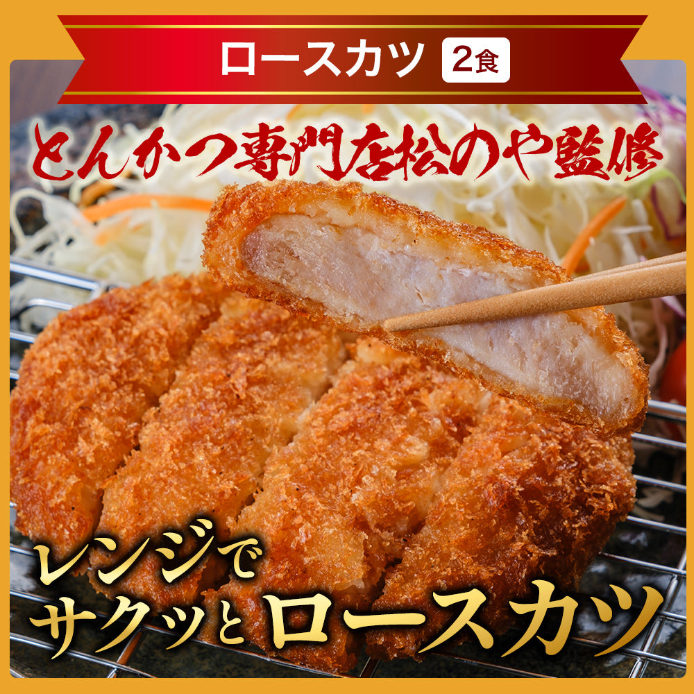 【お取引先様向け】和のごちそうセット