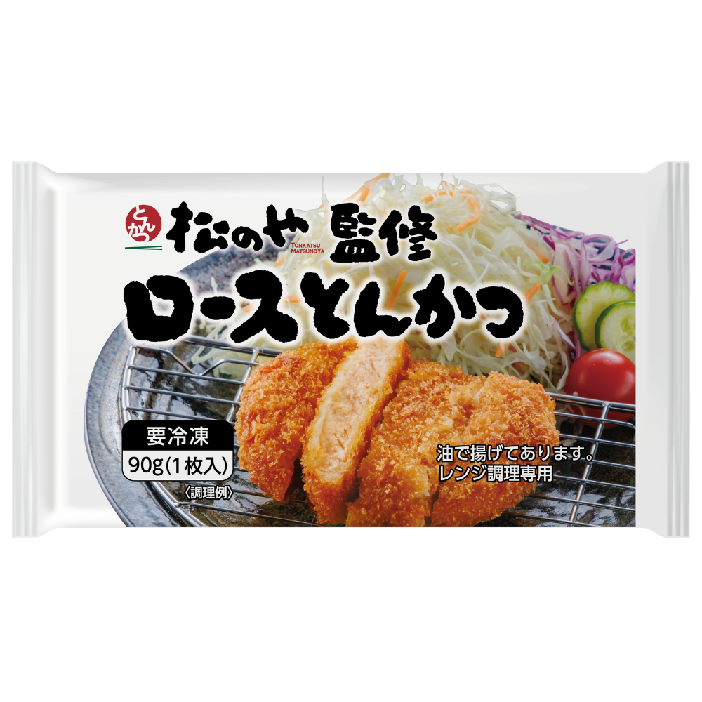 【お取引先様向け】カレギュウ＆ロースかつカレーセット