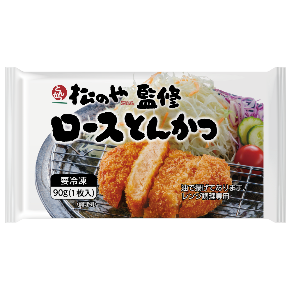 【送料無料】牛めし・ロースカツカレーセット