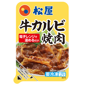 【社内販売】牛カルビ焼肉＆牛めしセット