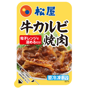 牛めしの具（プレミアム仕様）8食と牛カルビ焼肉4食セット